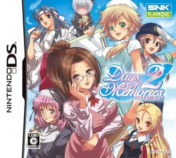 Days of Memories 2 (Japan) box cover front